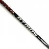 Fujikura Atmos Red 4R3 Ladies Flex Driver Shaft - Choose Adapter